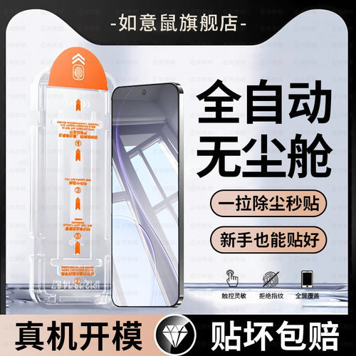 适用OReno15钢化膜rp手机
