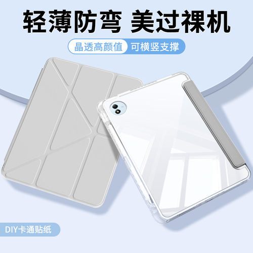 适用2025款vivopad6pro平