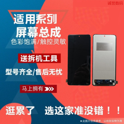 适用小米13至尊版Ultra