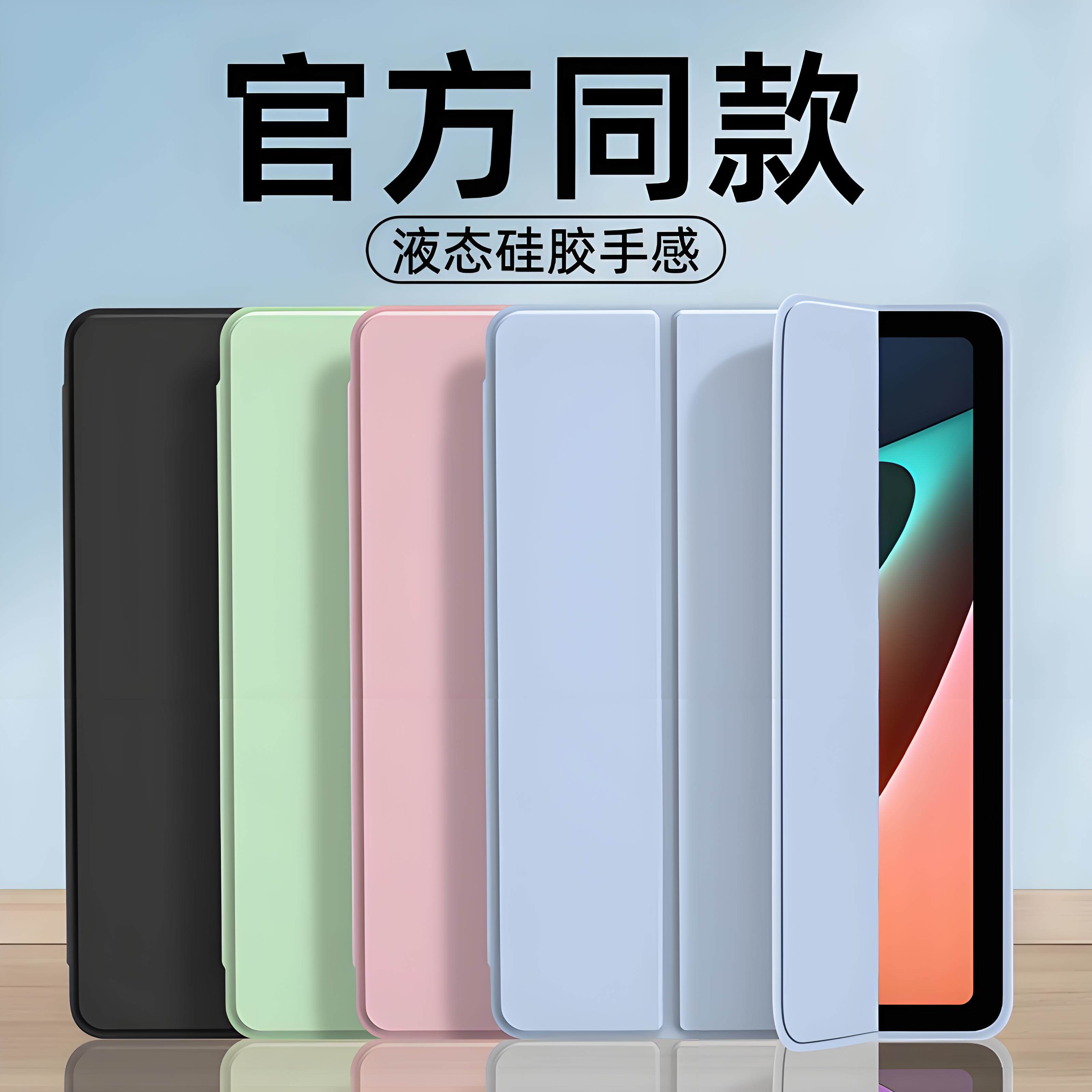 适用荣耀ROL一W60保护套