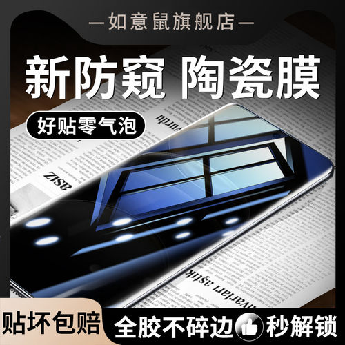 适用vivox100手机膜x80Pr
