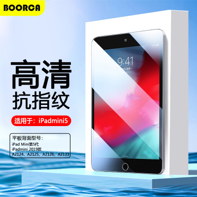 适用BOORCAipadmini5钢化