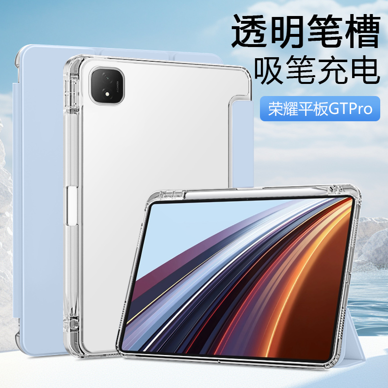 适用荣耀平板GTPro12.3