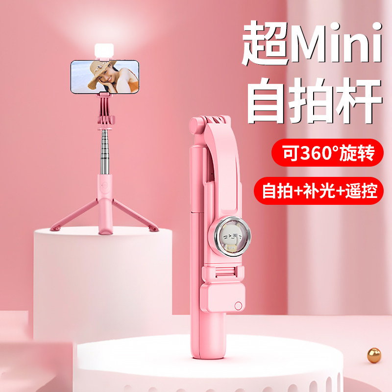 适用小巧迷你卡通蓝牙自