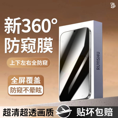 适用荣耀Power2钢化膜Mag