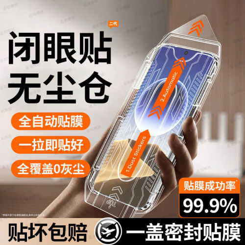 适用ofindx7钢化膜ultra