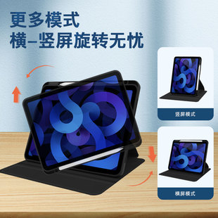 适用2025苹果ipadair亚克力保护套ipadair11旋转平板保护壳ipadair11透明硬壳ipadair13英寸带笔槽支架后外壳