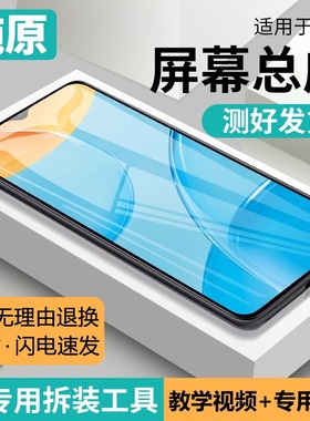 适用oppo a15屏幕总成原装带框A15S手机屏内外液晶显示屏CPH2185