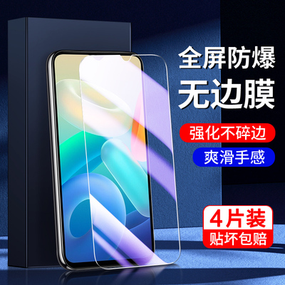 适用vivoy55s钢化膜5G全