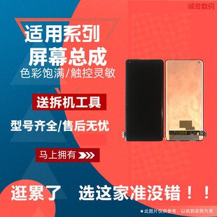 适用RealmeX7pro 真我X7PRO RMX2121屏幕总成显示内外屏