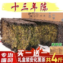 湖南安化黑茶特级正宗金花茯砖天尖茯砖茶正品安华茯茶友记黑茶叶