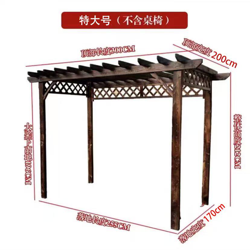 【单凉亭架子】户外防腐木凉亭实木休闲植物爬藤葡萄架院子田园
