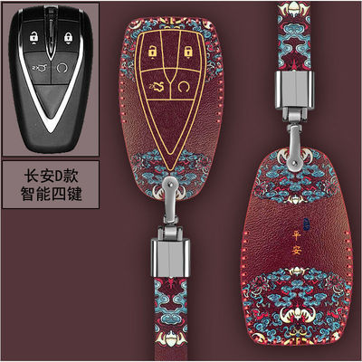 长安cs75Plus汽车钥匙套dt逸动cs35欧尚x5女士款x7壳卡通包cs85扣