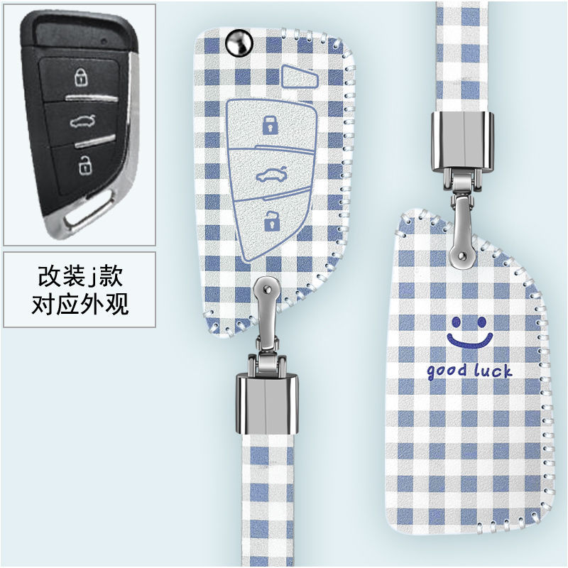 适用于改装KD子机遥控大师铁将军刀锋DS后配车钥匙套包保护套卡通
