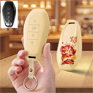 适用腾势z9gt汽车钥匙套dm保护套EV包壳扣女高级24新款 全包专用男
