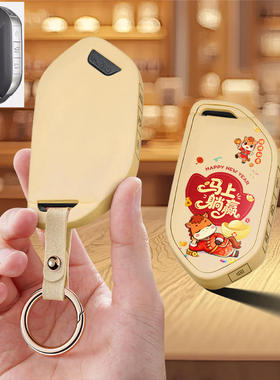 适用25款起亚EV5车钥匙套新款EV6保护壳进口EV9简约全包保护KIA扣