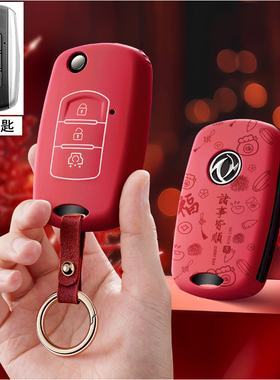 适用于东风风行T5景逸X5汽车钥匙套m3菱智M5LX3S50Sx6CM7扣保护壳
