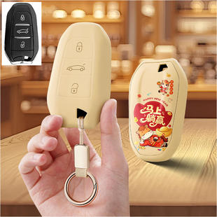 适用东风标致408X汽车钥匙套保护套5008包壳扣女2008高级2023款 男