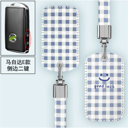 马自达睿翼汽车钥匙套卡通
