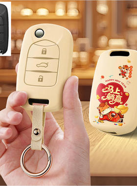 适用宝骏730汽车钥匙套310WPLUS保护套360全包510壳扣女高级专用