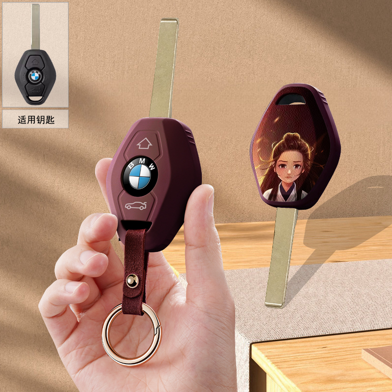 适用宝马老款直板钥匙套X3 5 Z3 4 3 5 7系E38 E39 E46 E83车包扣