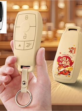 适用奔驰gls450进口GLC300汽车钥匙套GLE450包壳350扣22高级23款