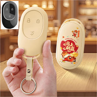 适用蔚来蔚来ES6汽车钥匙套保护套ET5包ES7壳扣EC6女ES8高级ET7男