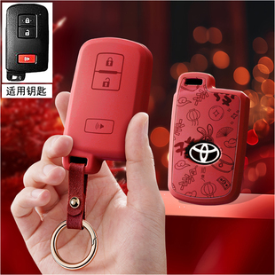 适用丰田凯美瑞车钥匙套10款普拉多兰德酷路泽皇冠汉兰达扣保护壳