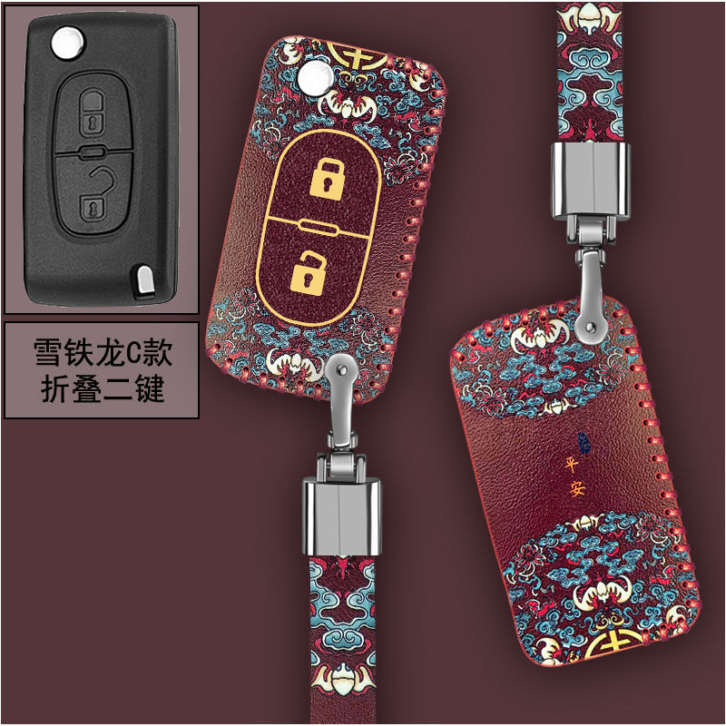 东风雪铁龙c3xr汽车钥匙套c4l天逸c5世嘉爱丽舍c6DS6包DS4S卡通扣