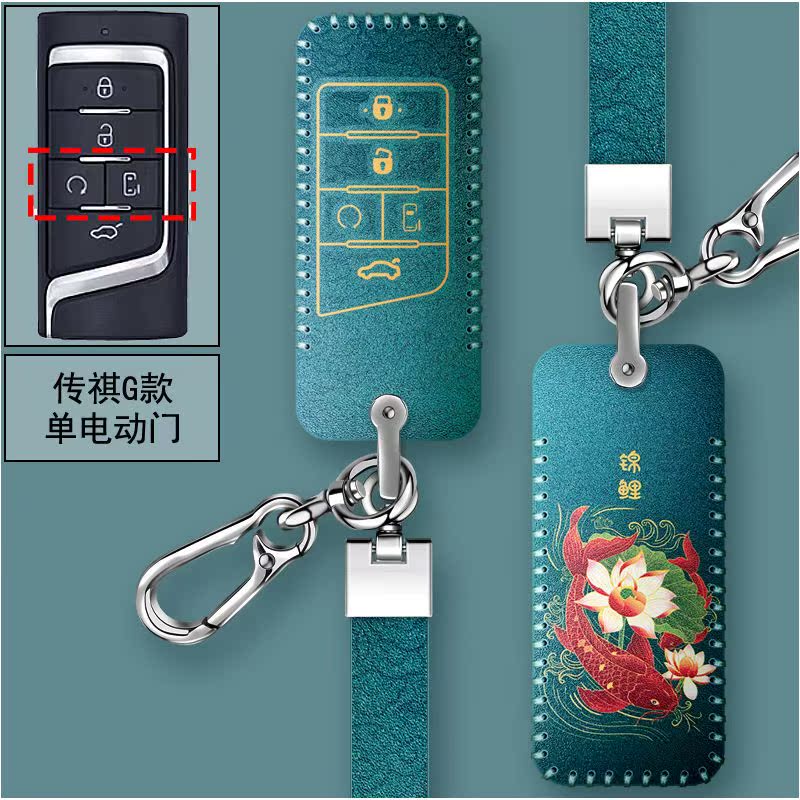 适用于广汽传祺GS5汽车钥匙套GS8GS4GA3女gs7GM8包J16扣GA6gs3gm6