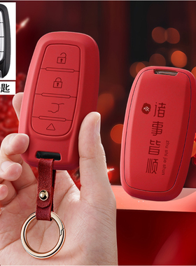 适用于KD智能卡子机ZA27-4键克莱斯勒款KDX1 MAX车钥匙套保护壳扣
