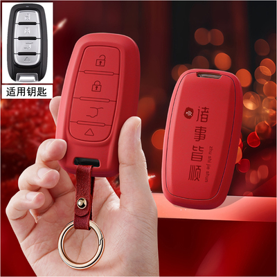 适用于KD智能卡子机ZA27-4键克莱斯勒款KDX1 MAX车钥匙套保护壳扣