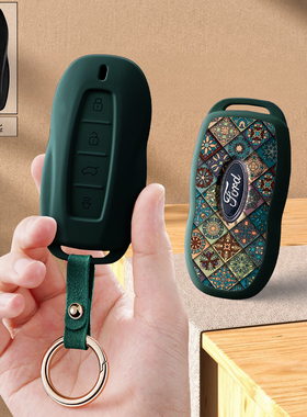 适用22款江铃福特领睿钥匙套21款领裕plus领域领界s遥控保护壳扣
