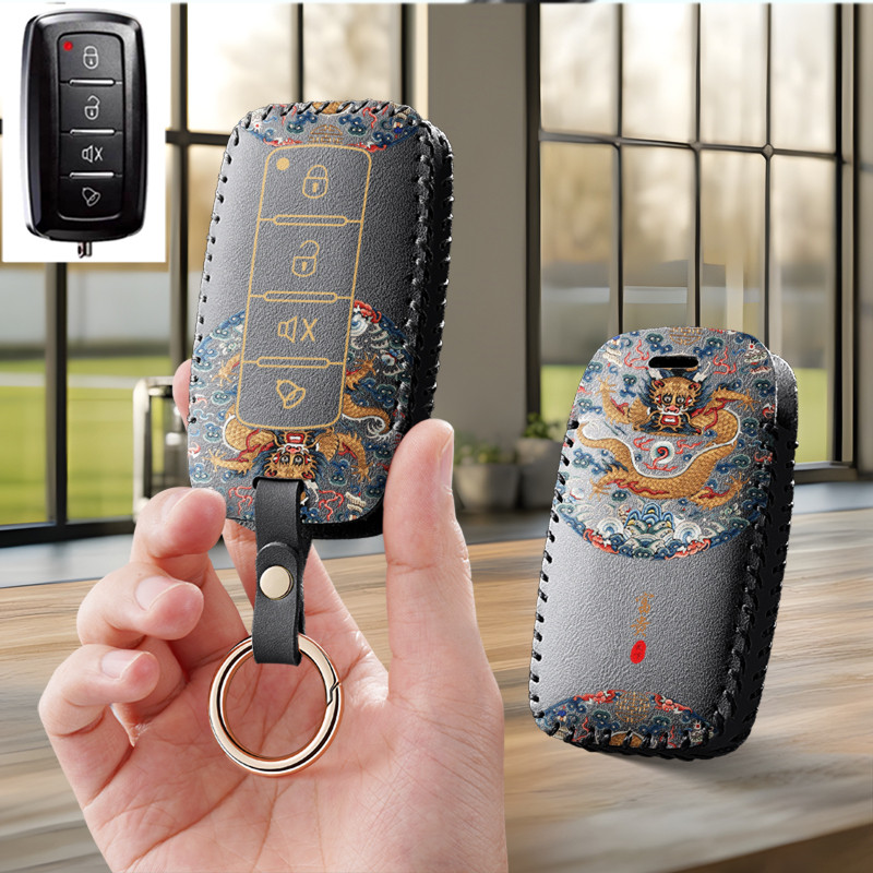 适用铁将军獒犬6905汽车钥匙套后改装遥控器王者6602包壳扣保护套