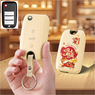 适用荣威名爵zs科莱威rx3汽车钥匙套i6保护套i5包max壳扣女高级HS