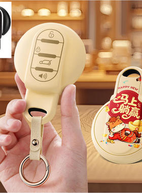 适用宝马mini迷你JcwClubman汽车钥匙套f54包f55壳f56扣女士F60宝