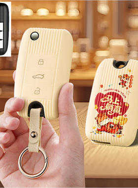 适用名爵6EZS汽车钥匙套MG5天蝎座保护套包壳扣女高级荣威rx5plus