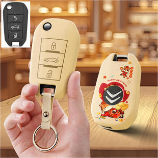 适用东风标致标志3008汽车钥匙套保护套包壳扣女高级全包专用男士