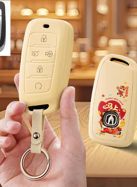 适用长安cs35plus汽车钥匙套包壳扣专用遥控cs75保护套21新款cs95