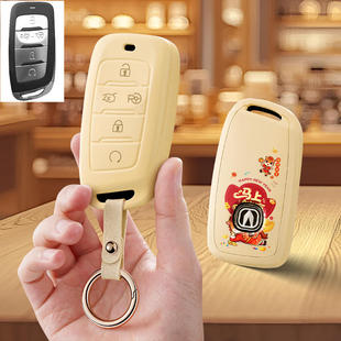 适用长安cs35plus汽车钥匙套包壳扣专用遥控cs75保护套21新款cs95