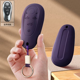 适用2023款名爵Cyberster钥匙套MG跑车传奇四驱版保护壳魅力超然