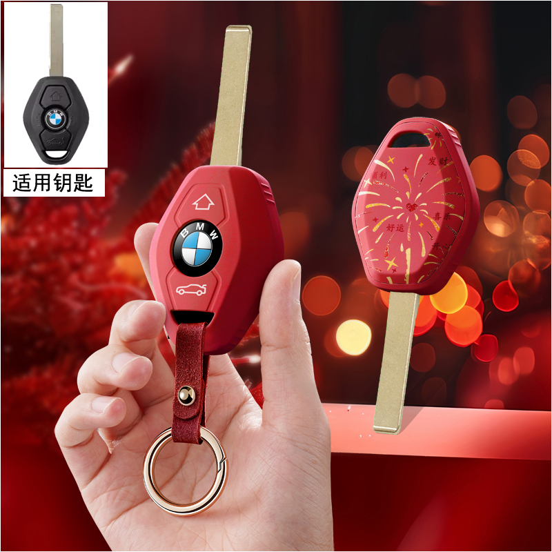 适用宝马老款直板钥匙套X3 5 Z3 4 3 5 7系E38 E39 E46 E83车包扣