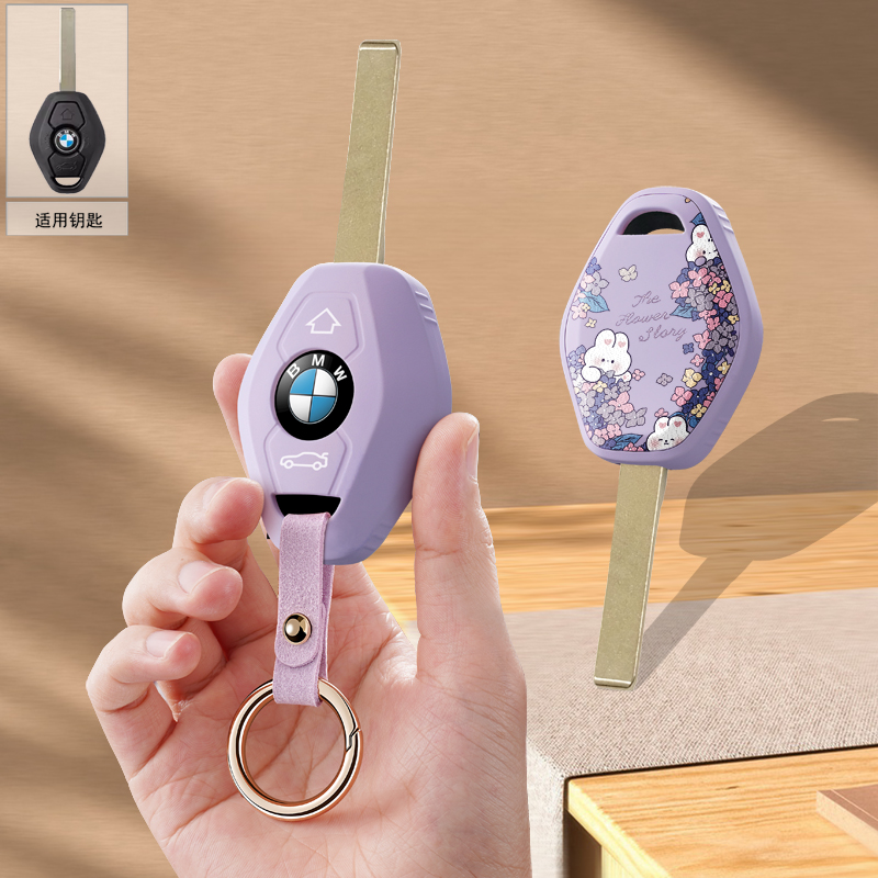 适用宝马老款直板钥匙套X3 5 Z3 4 3 5 7系E38 E39 E46 E83车包扣