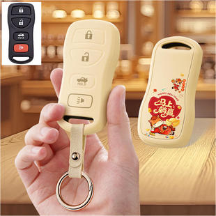 适用启辰R50X老款 d50日产轩逸尼桑骊威r30汽车钥匙套保护包壳扣女