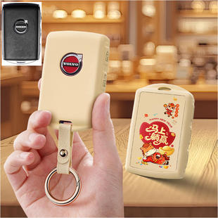 适用volvo沃尔沃xc60汽车钥匙套s60保护套s90包23壳扣2022女21款