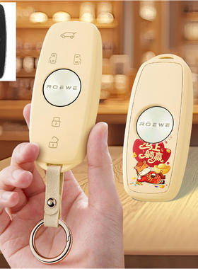 适用荣威imax8商务2022汽车钥匙套保护套MPV包壳扣女高级21款男士