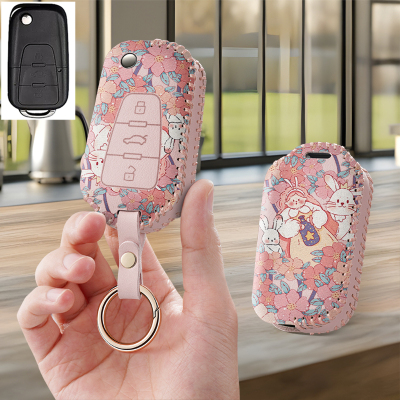 适用荣威360名爵MG5汽车钥匙套W5遥控保护套包W4潮350扣750男女GT
