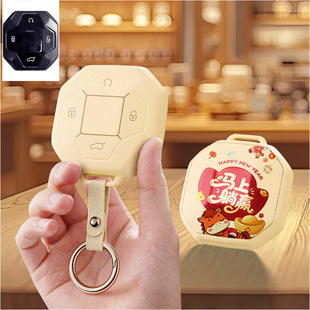 适用奇瑞捷途旅行者穿越pro汽车钥匙套保护套包壳扣女高级2024款