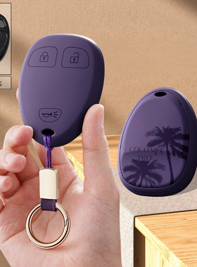 适用老款别克昂科雷车钥匙套别克陆尊GL8雪佛兰GMC遥控保护壳扣潮