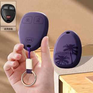 适用老款 别克昂科雷车钥匙套别克陆尊GL8雪佛兰GMC遥控保护壳扣潮